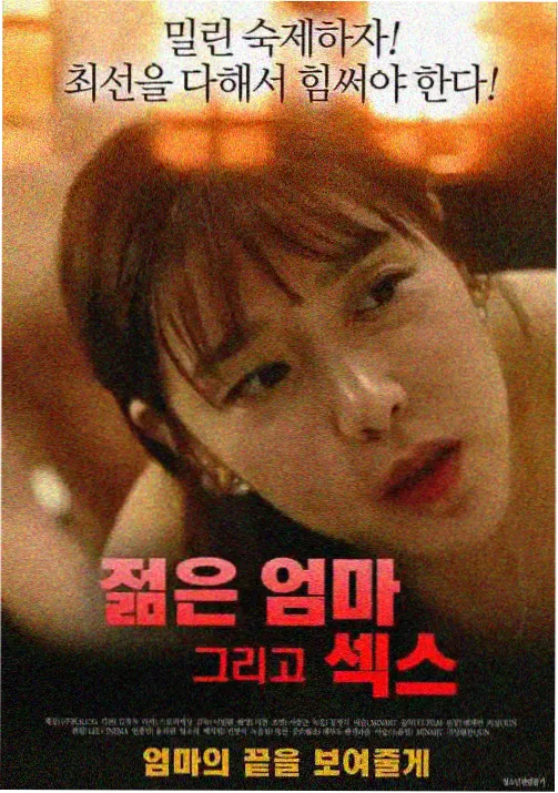 高分动漫《深潜者手记》深海站点画面