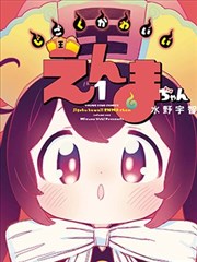 原创漫画改编流程示意图